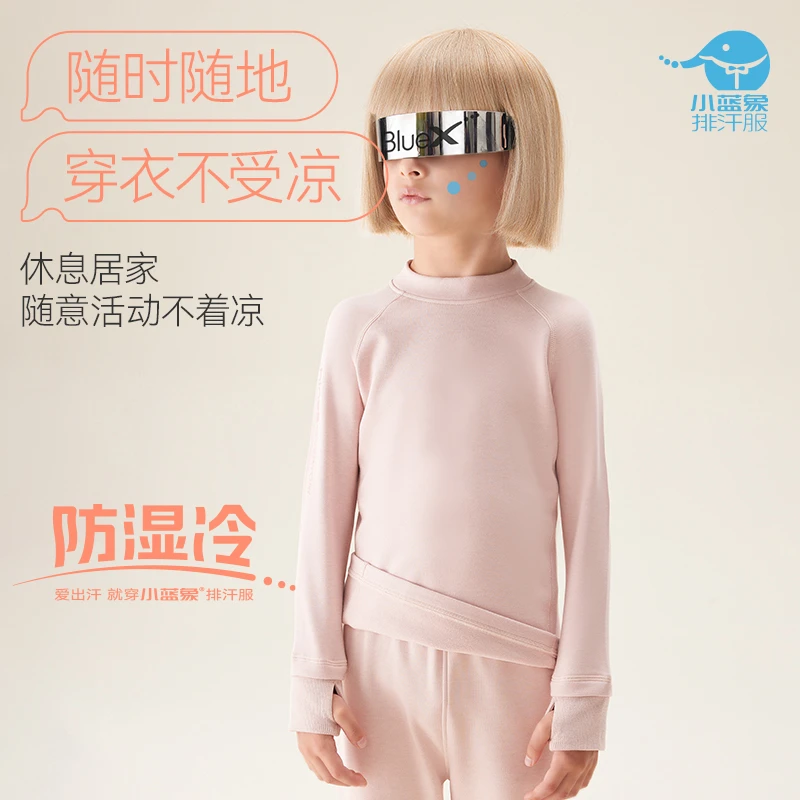 Hinos/小蓝象儿童上衣排汗吸湿打底衫长袖秋冬保暖T恤半高领上衣