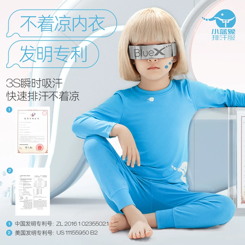 Hinos/小蓝象集合春夏款打底上衣排汗速干儿童薄款短袖睡衣吸汗