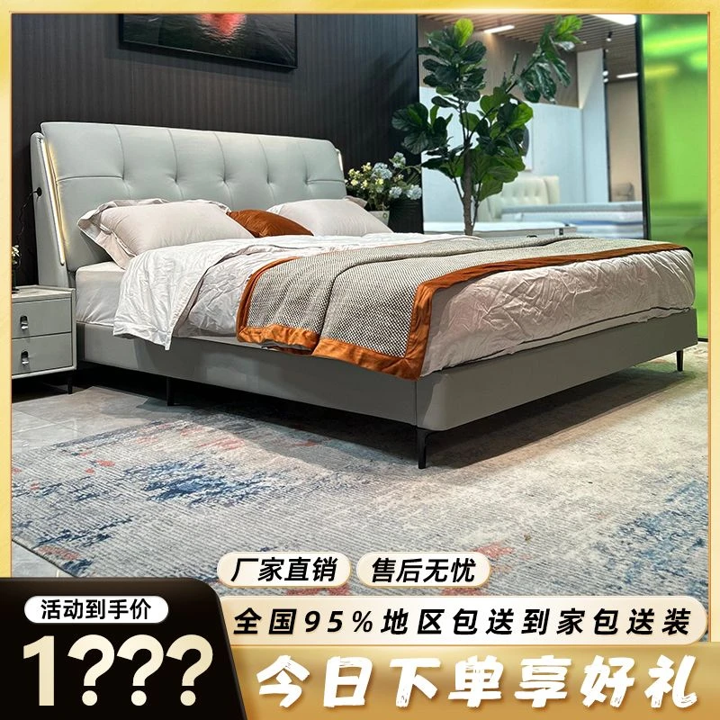 SH1-085#双人床意式极简床现代简约皮床轻奢奢华型主卧室大床皮艺