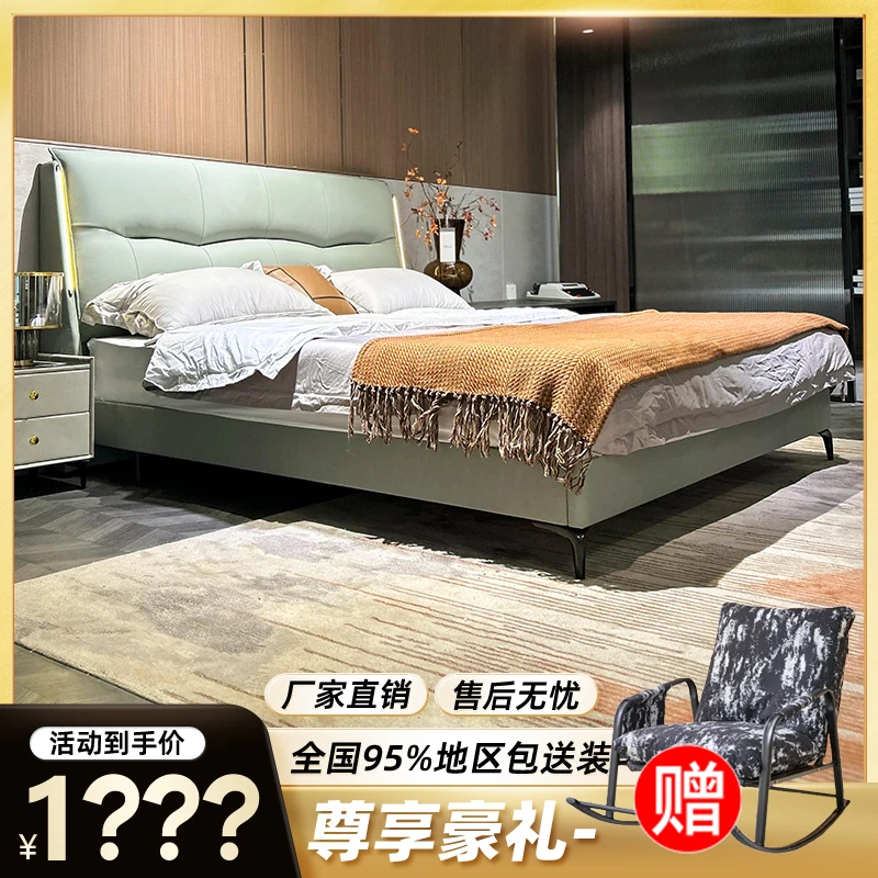 SS1-082G#免洗皮床意式极简大师现代简约主卧室双人软包主卧大床.