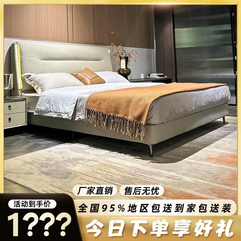 FA2-157A#皮床意式轻奢简约大师现代简约轻奢主卧大床双软包主卧.