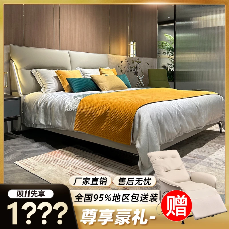 FH1-063#现极简免洗床主卧室现代简约婚床皮床轻奢简约双人床软床