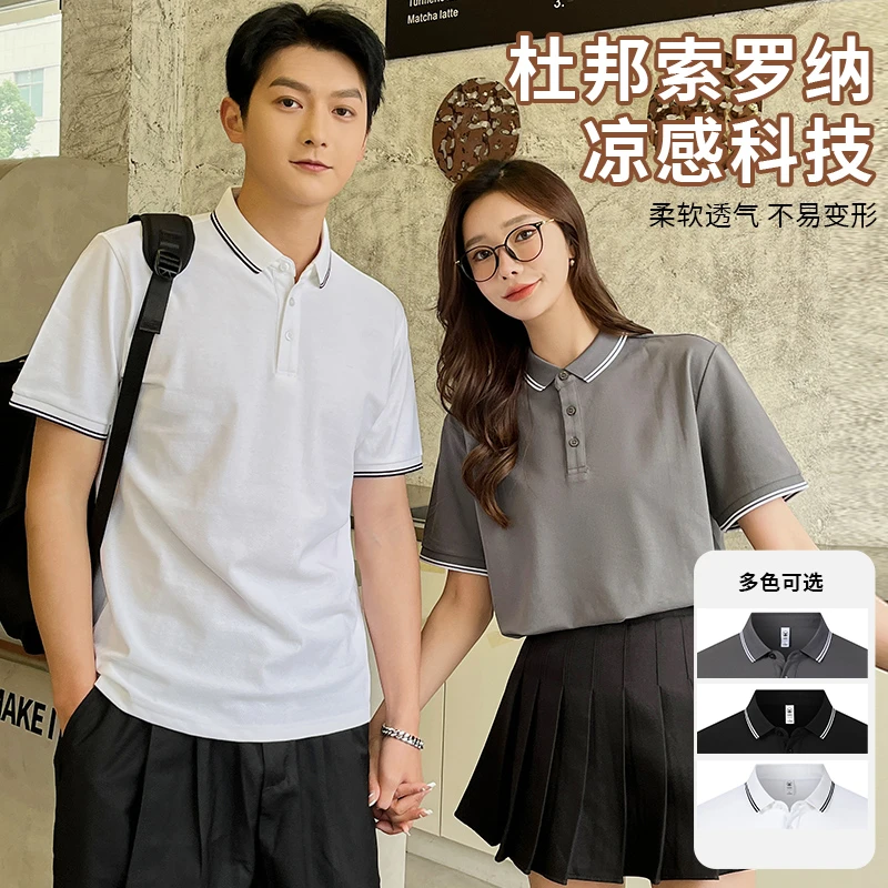 夏季Polo衫男宽松短袖t恤2025新款透气翻领抗皱纯色休闲薄款半袖