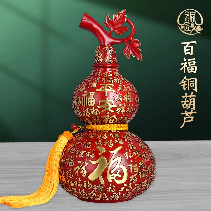 彩绘百福铜葫芦摆件黄铜开盖铜葫芦客厅玄关新中式工艺品