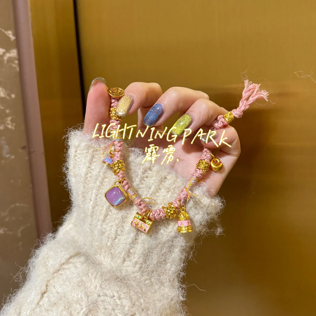 LIGHTNINGPARK 甜美粉嫩盘缠轻奢手链