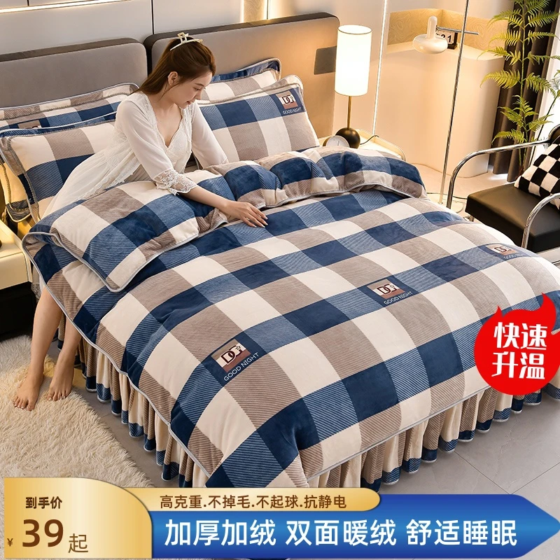 高克重加厚牛奶绒被套单件双面绒被罩双人加厚保暖单人学生宿舍单