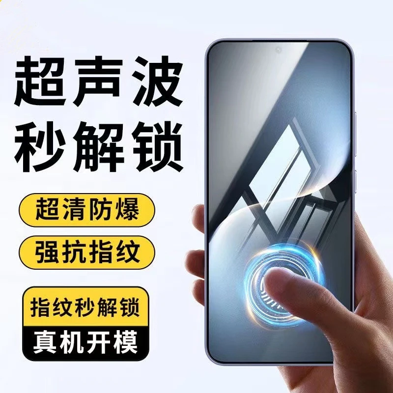 适用荣耀Magic7钢化膜支持超声波指纹解锁无黑边Hono手机保护贴膜
