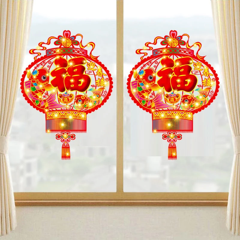 2023新年元旦装饰品喜庆春节场景布置门贴窗贴植绒窗花灯笼玻团圆