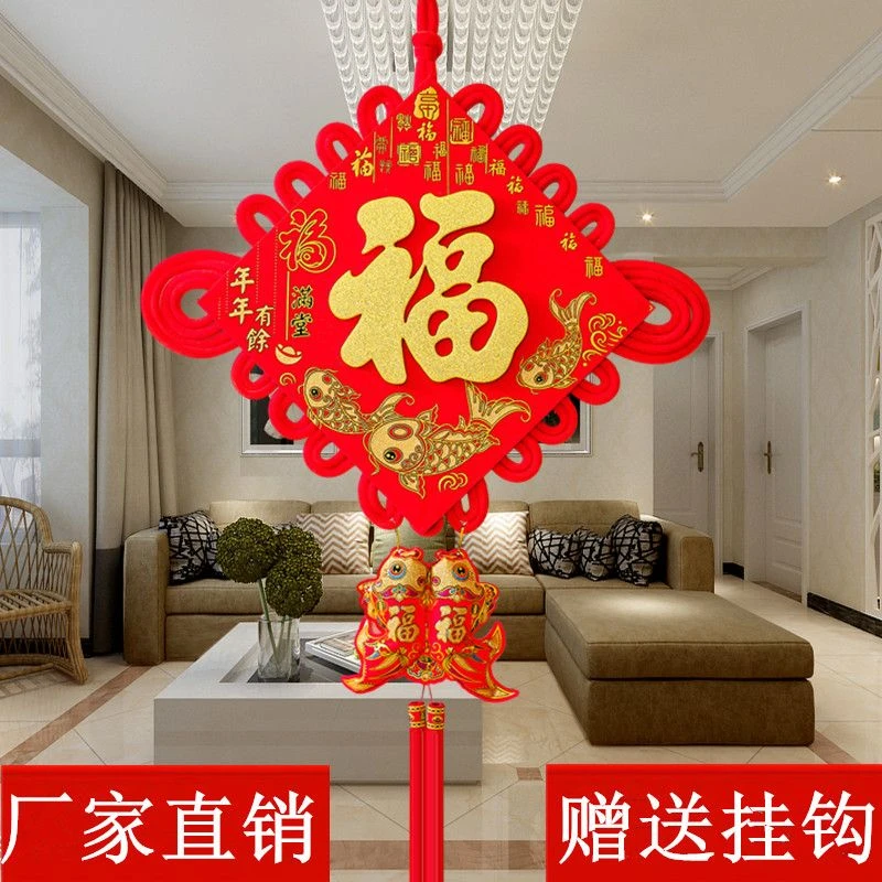 新款大红福字中国结客厅电视墙沙发背景墙装饰品春节新年喜庆团圆