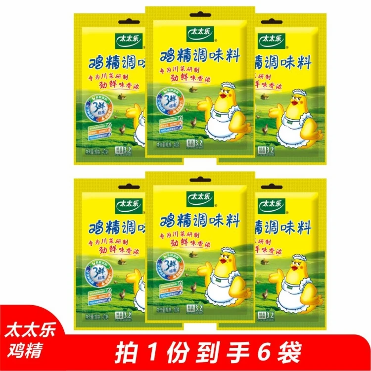 太太乐三鲜鸡精烹饪提味增鲜鸡精调味料鲜美