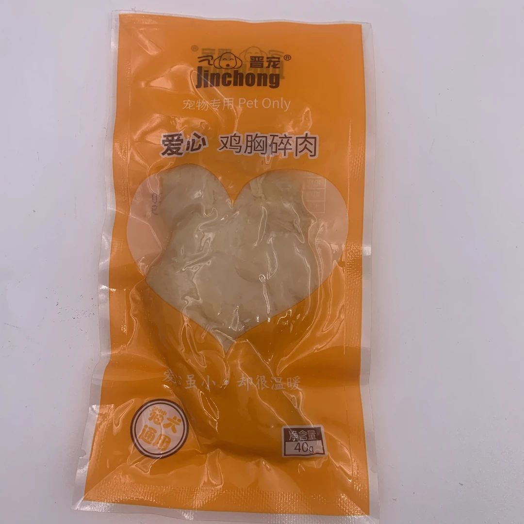 晋宠蒸煮碎鸡肉宠物零食食物鸡胸肉猫零食猫粮狗粮克每包猫猫食物