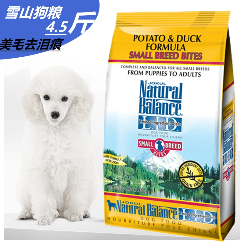 阿猫犬雪山狗粮鸭薯28磅金毛柯基天然粮泰迪成幼犬美毛中大小型犬