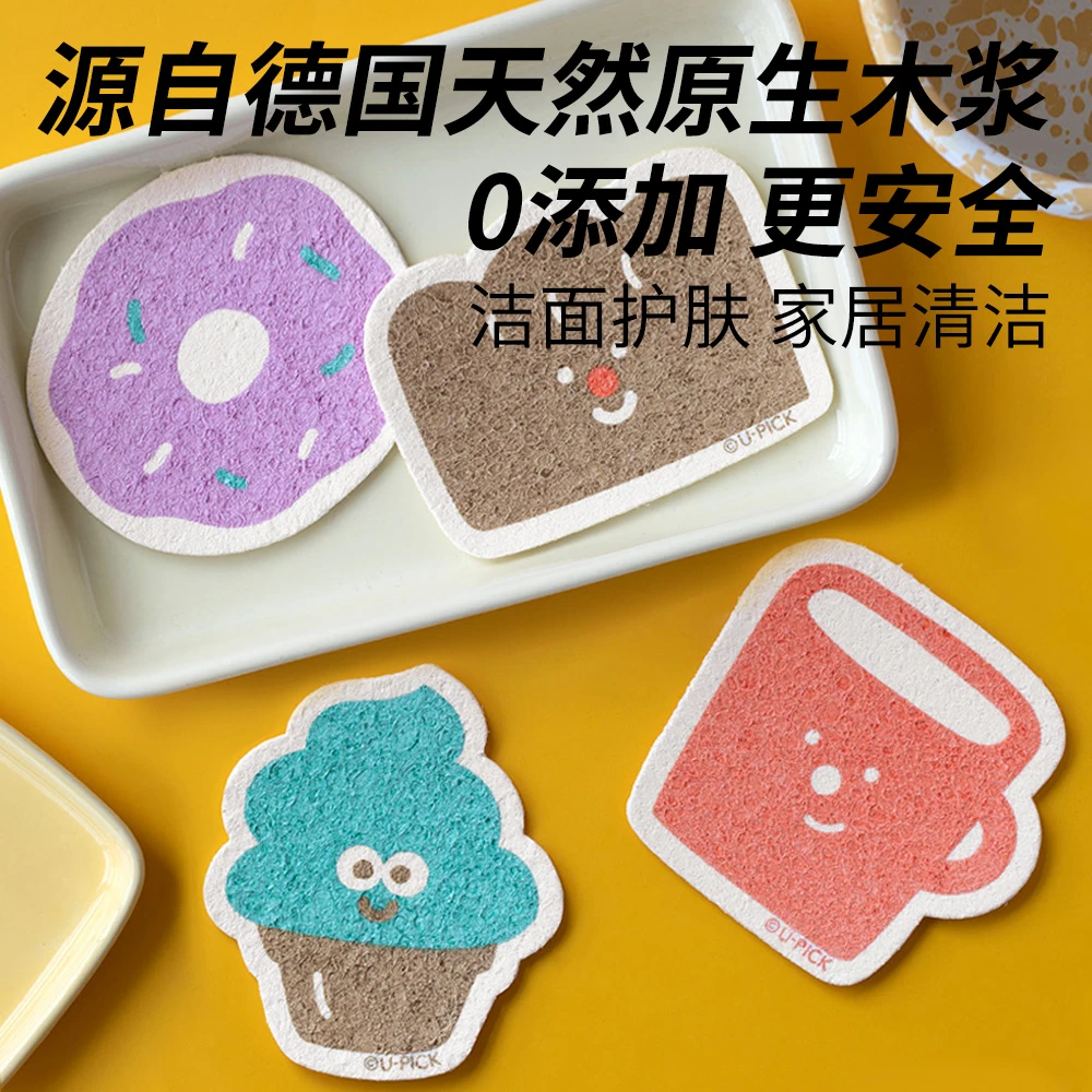 达人专属原品木浆海绵擦厨房洗碗神器压缩海绵擦搓澡神器创意用品