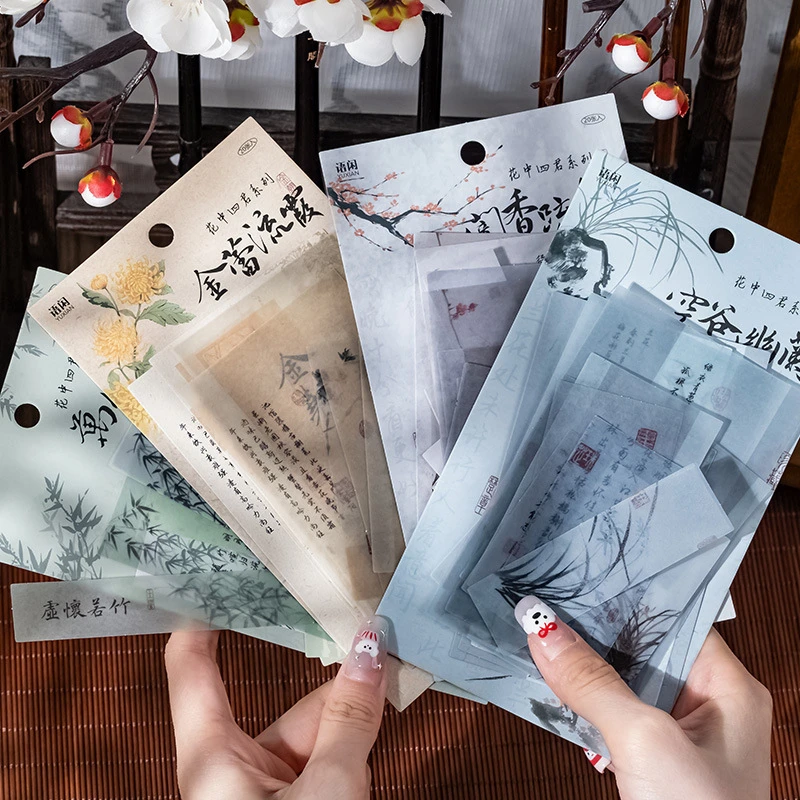 语闲双材质素材包 花中四君系列国风文字插画素材手帐DIY装饰拼贴