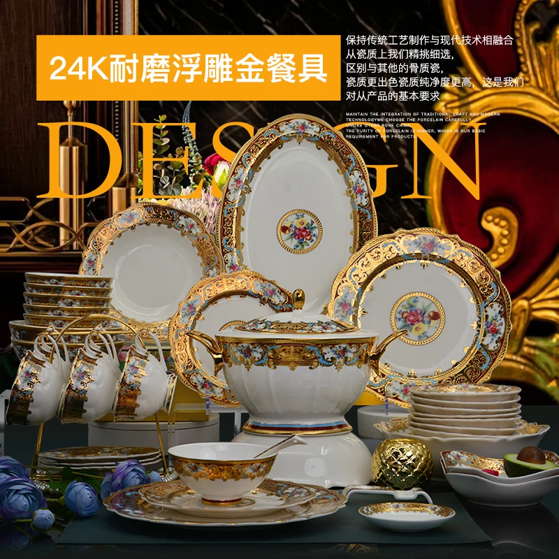 KAROSA/卡诺莎魅丽人生（红）24K浮雕金碗盘餐具厨房家用颜值高档