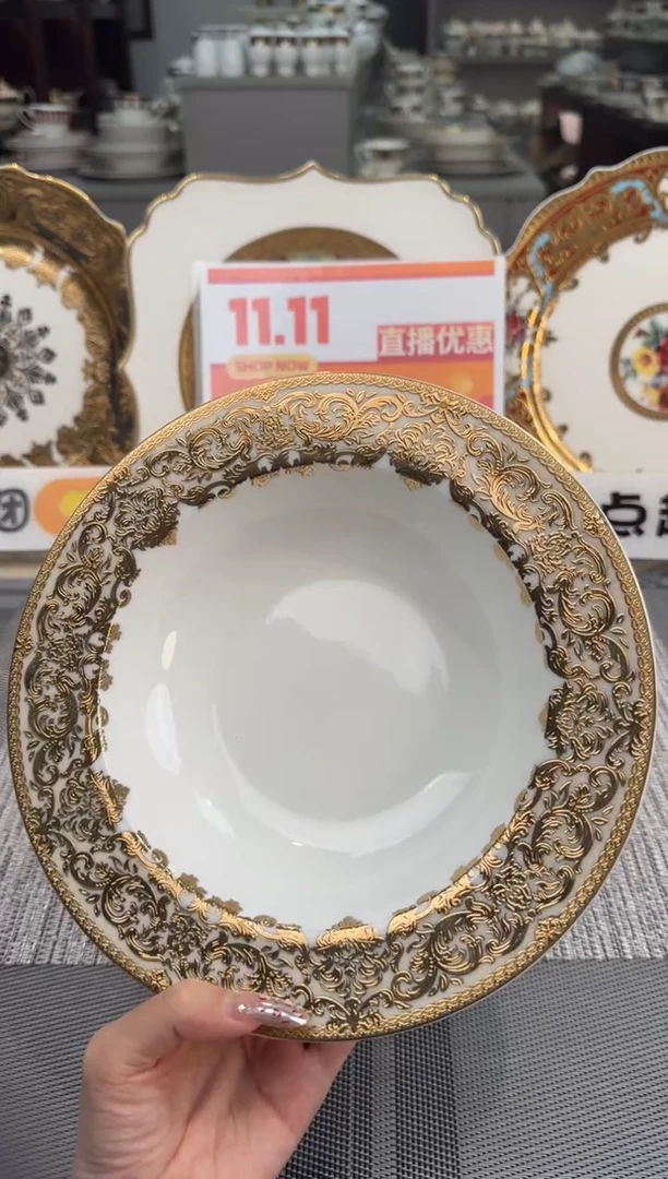 【闪购商品】瓷片8.5英寸草帽盘2个微瑕