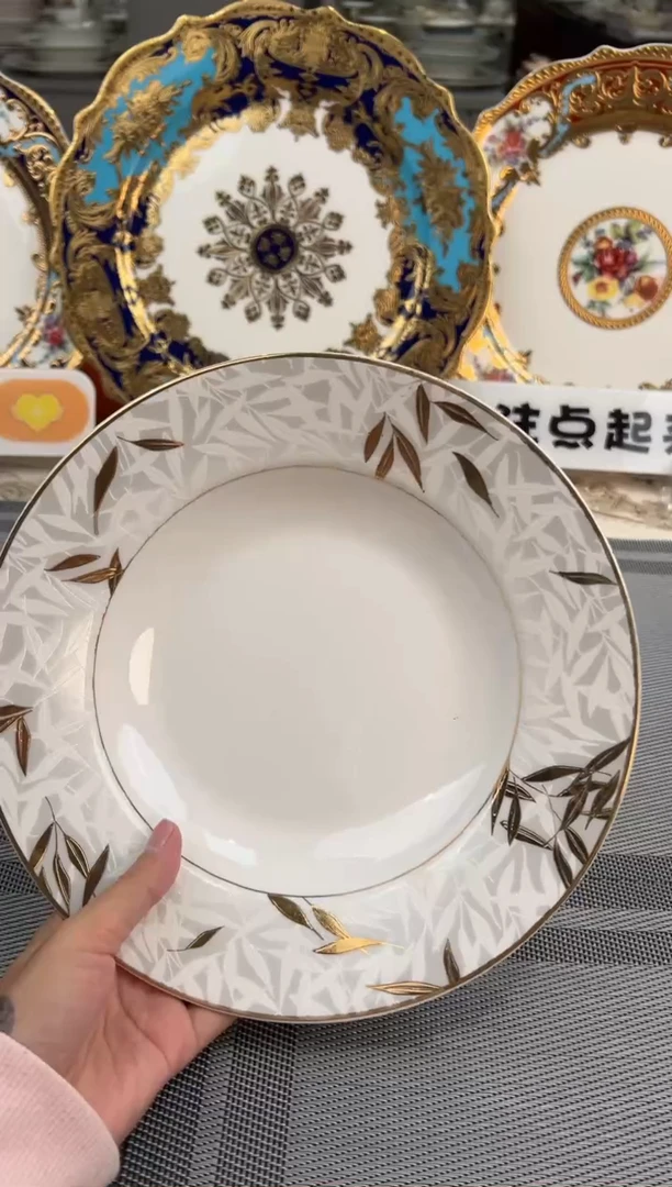 【闪购商品】瓷碗9寸草帽盘2个微瑕