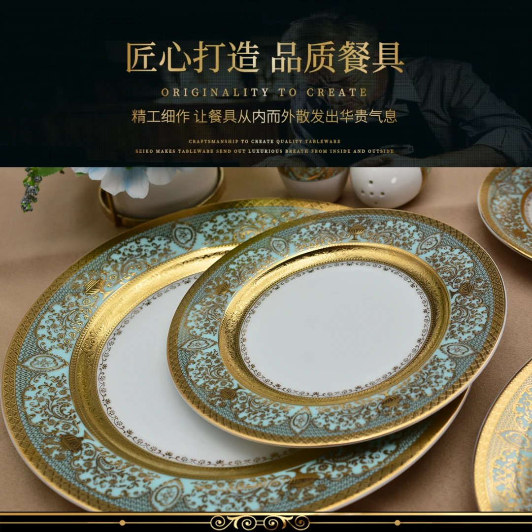 KAROSA/卡诺莎金色盛典系列24K雕刻浮雕金碗盘碟餐具厨房家用高档