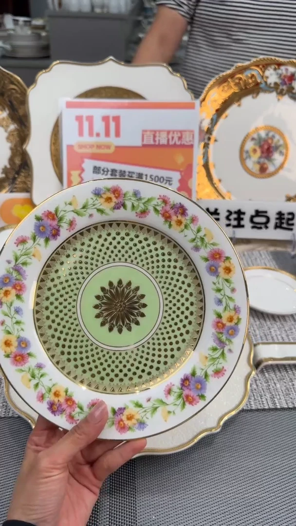 【闪购商品】瓷片8英寸平盘福利款 2个