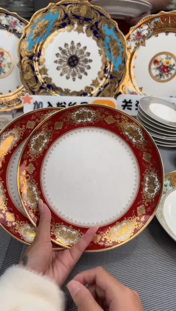 【闪购商品】密胺碗8寸浅盘2个微瑕