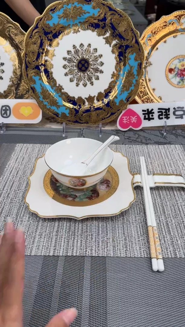 【闪购商品】瓷片到手5件 福利款 3套