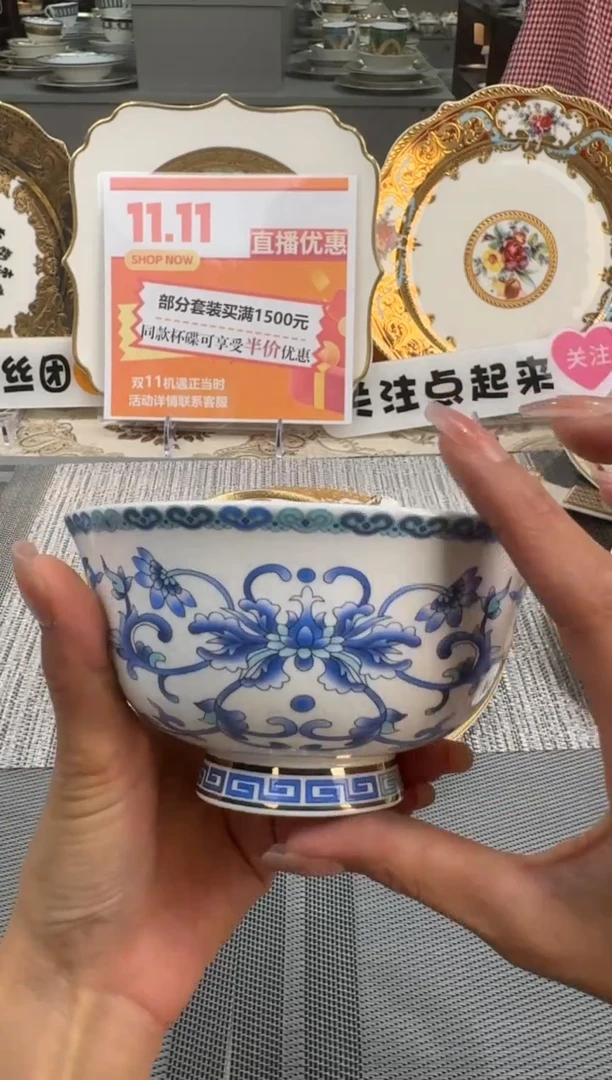 【闪购商品】瓷片4.75英寸碗2个福利款微瑕