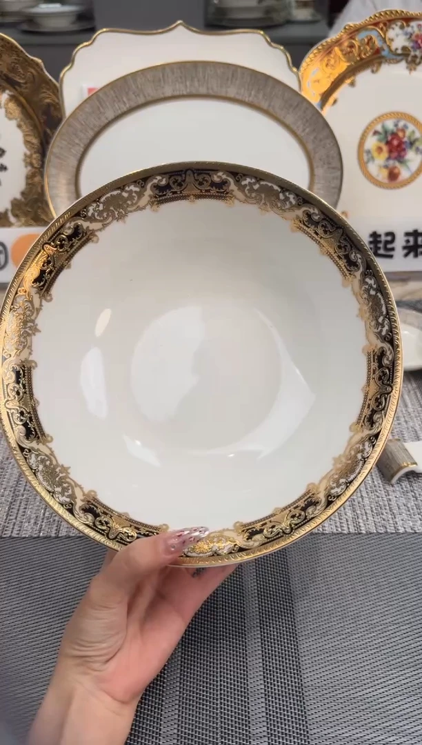 【闪购商品】瓷片9英寸汤碗福利款微瑕
