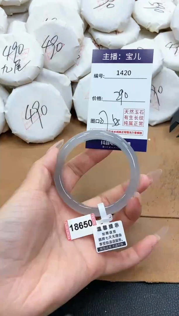 【闪购商品】玛瑙/玉髓手镯未镶嵌1420