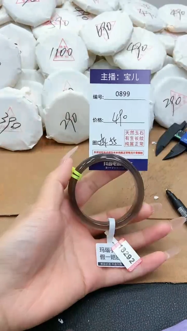 【闪购商品】玛瑙/玉髓手镯未镶嵌899