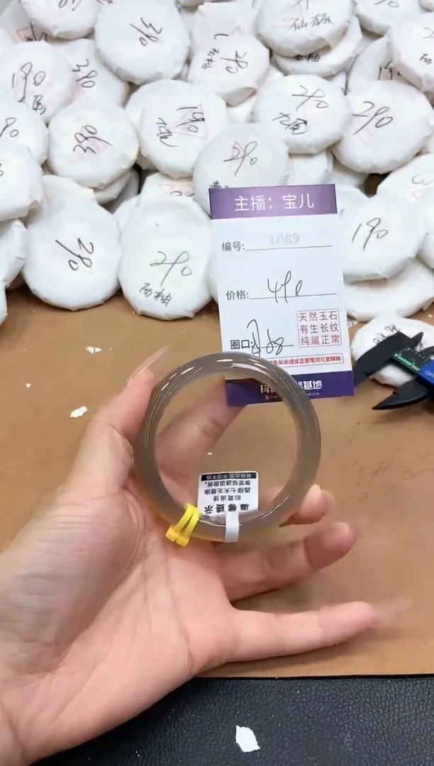 【闪购商品】玛瑙/玉髓手镯未镶嵌1089