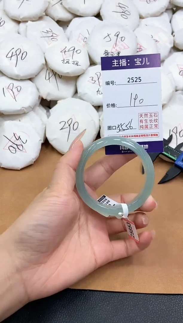 【闪购商品】玛瑙/玉髓手镯未镶嵌2525