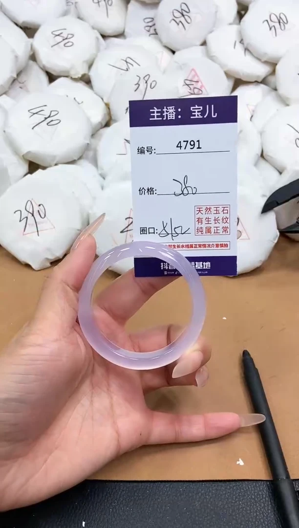 【闪购商品】玛瑙/玉髓手镯未镶嵌4791