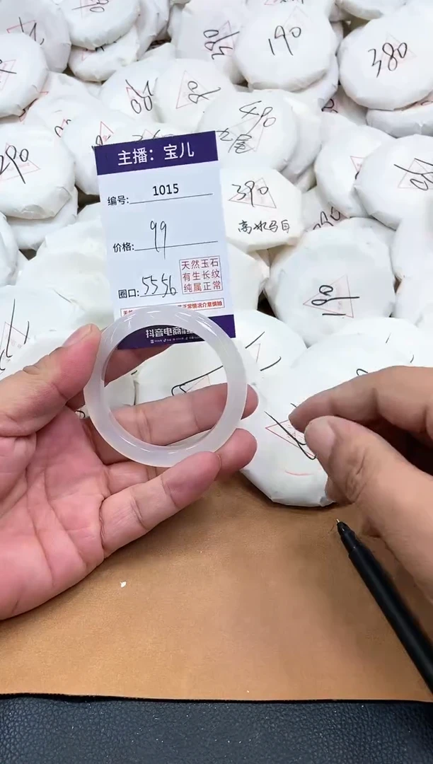 【闪购商品】玛瑙/玉髓手镯未镶嵌1015