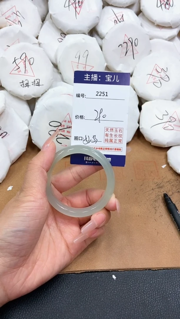 【闪购商品】玛瑙/玉髓手镯未镶嵌2251