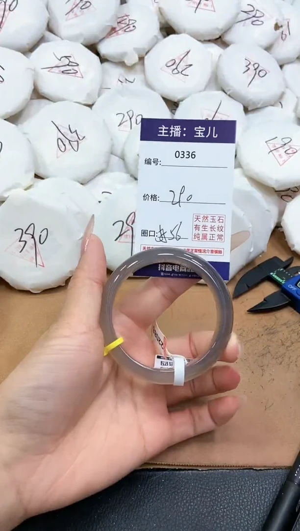 【闪购商品】玛瑙/玉髓手镯未镶嵌336