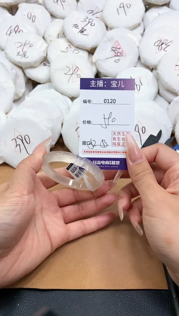 【闪购商品】玛瑙/玉髓手镯未镶嵌120