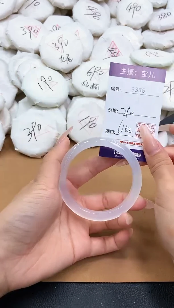 【闪购商品】玛瑙/玉髓手镯未镶嵌3336