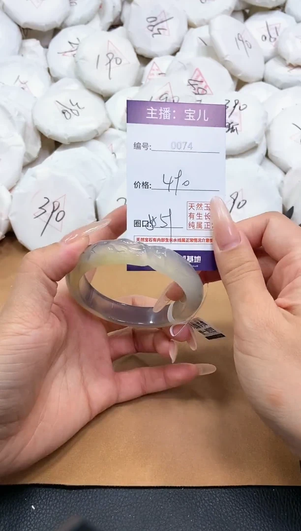 【闪购商品】玛瑙/玉髓手镯未镶嵌74