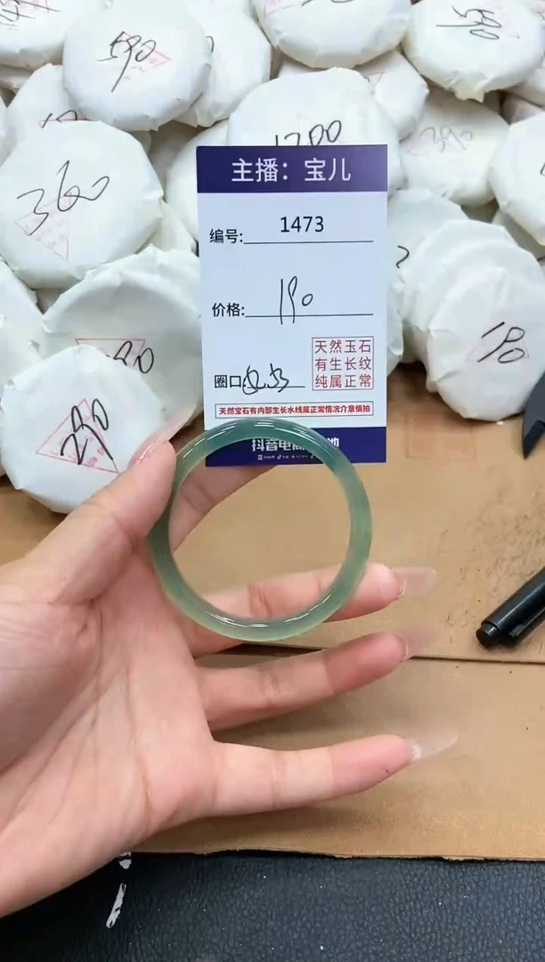 【闪购商品】玛瑙/玉髓手镯未镶嵌1473