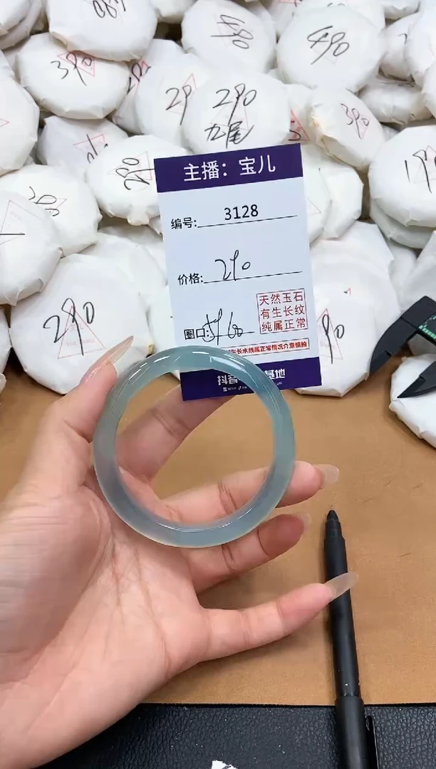 【闪购商品】玛瑙/玉髓手镯未镶嵌3128