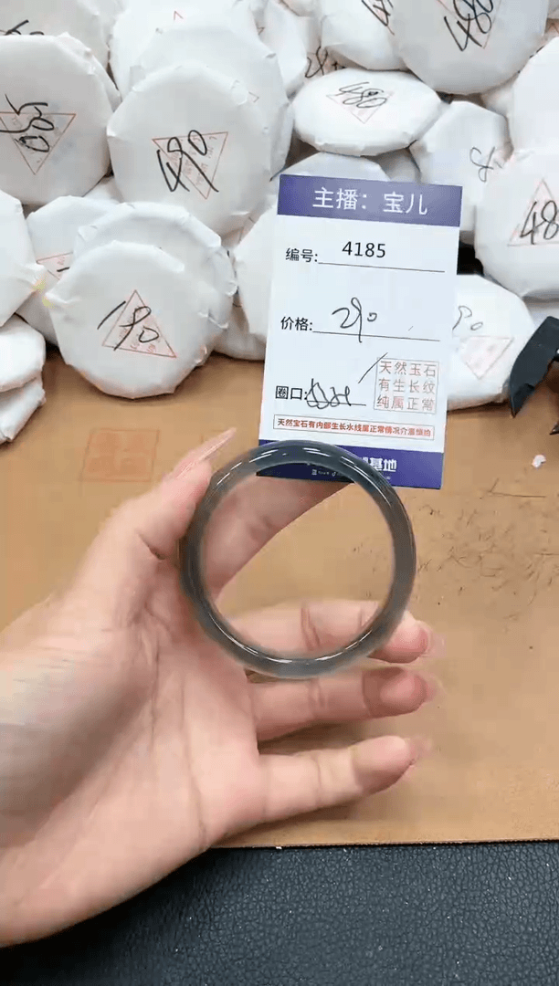 【闪购商品】玛瑙/玉髓手镯未镶嵌4185