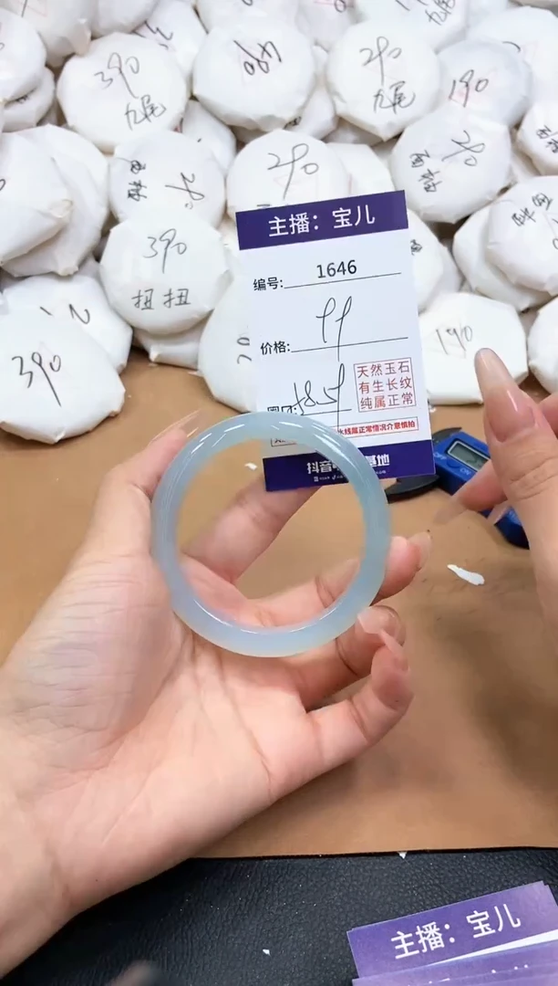 【闪购商品】玛瑙/玉髓手镯未镶嵌1646
