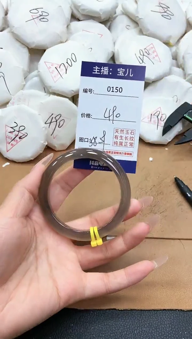 【闪购商品】玛瑙/玉髓手镯未镶嵌150