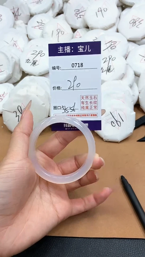 【闪购商品】玛瑙/玉髓手镯未镶嵌718