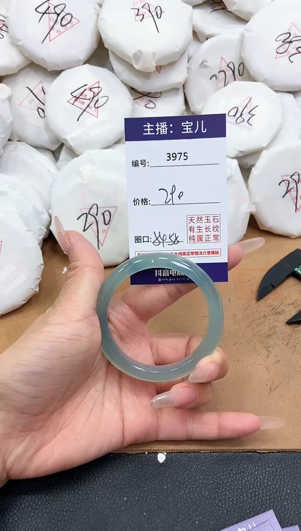 【闪购商品】玛瑙/玉髓手镯未镶嵌3975