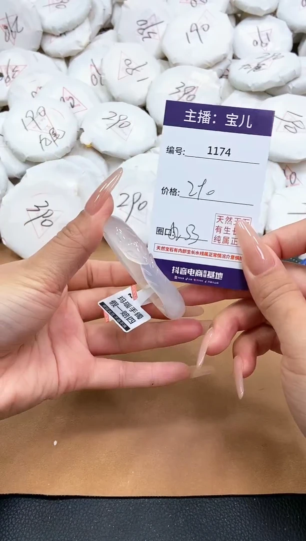 【闪购商品】玛瑙/玉髓手镯未镶嵌1174