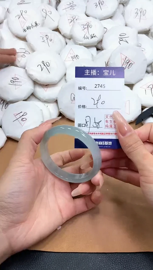 【闪购商品】玛瑙/玉髓手镯未镶嵌2745