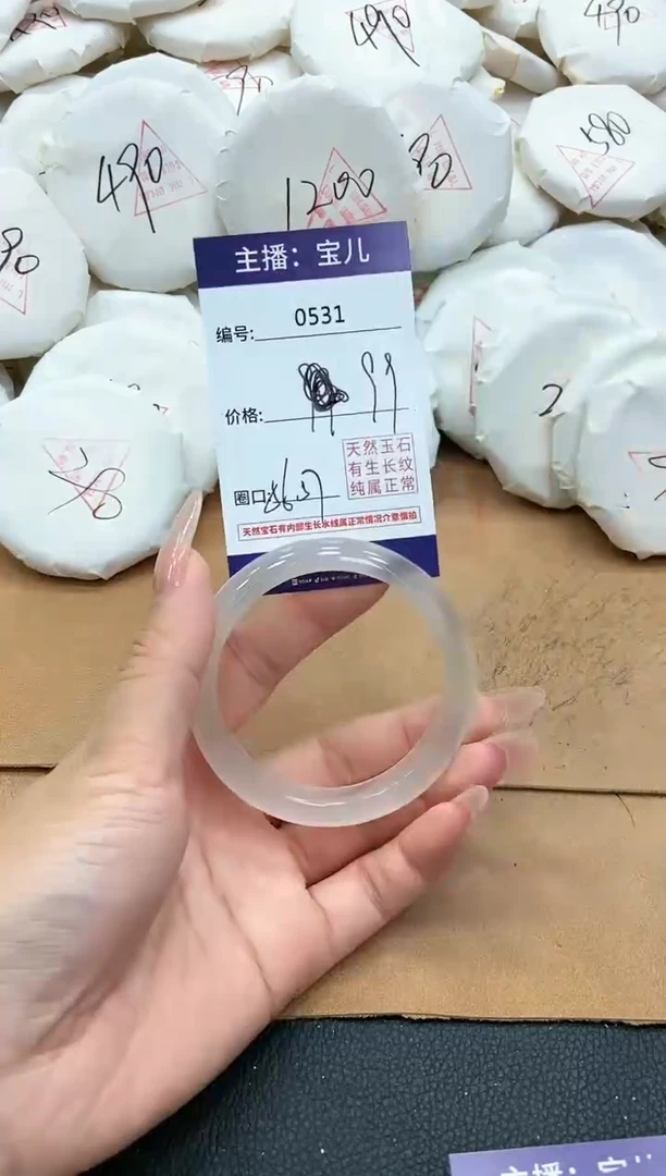 【闪购商品】玛瑙/玉髓手镯未镶嵌531