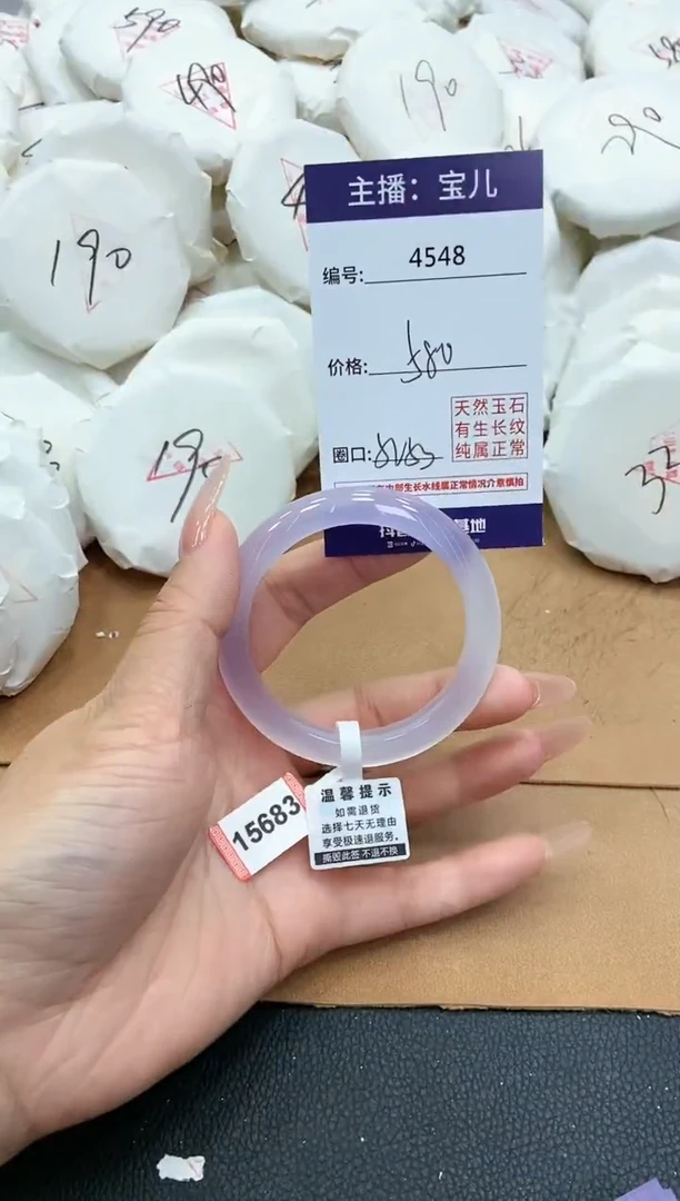 【闪购商品】玛瑙/玉髓手镯未镶嵌4548