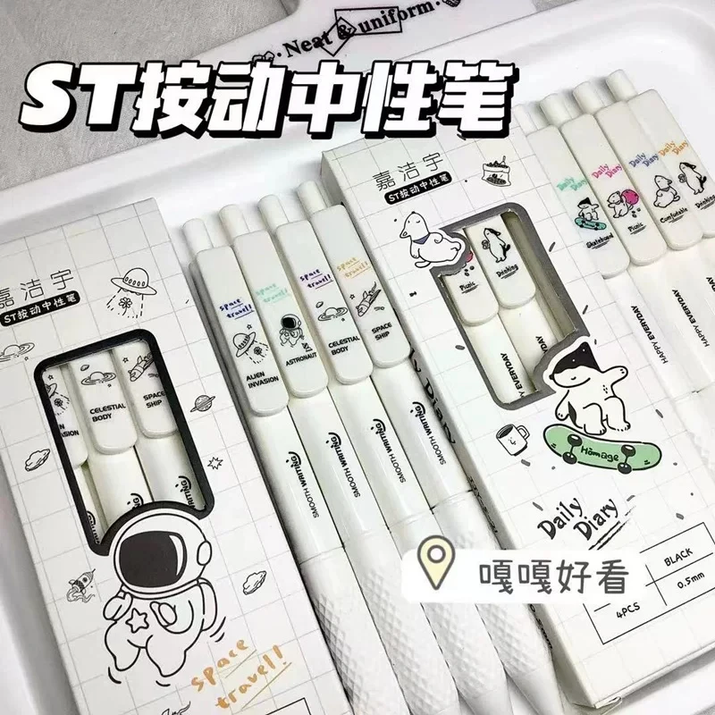 按动中性笔速干黑色0.5mmST头弹簧笔头刷题笔学生考试专用签字笔